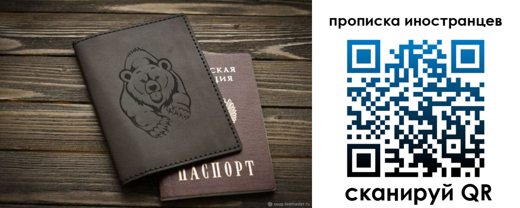 пропишу в квартире в Владимире