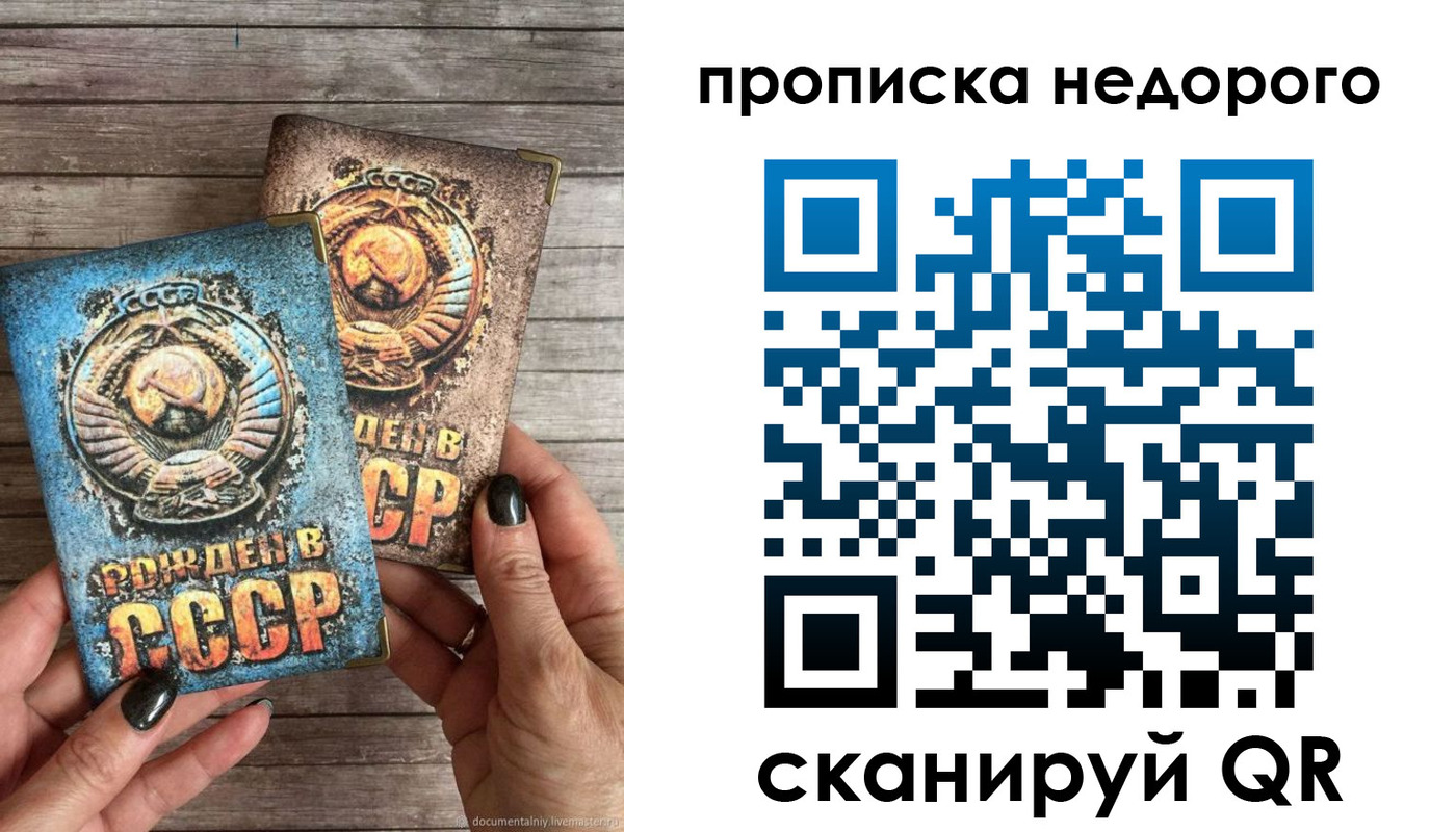 регистрация для дет. сада в Владимире