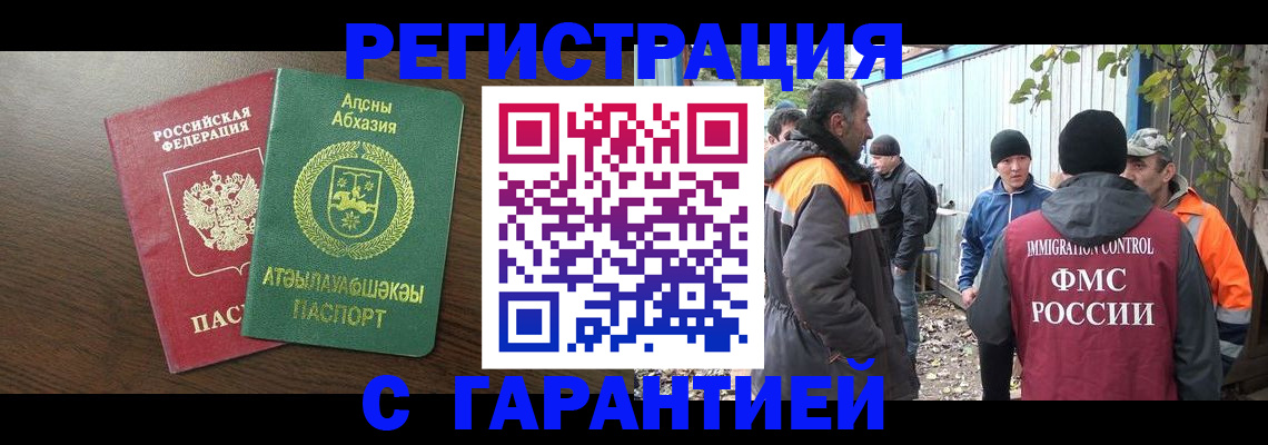 пропишу в квартире в Владимире